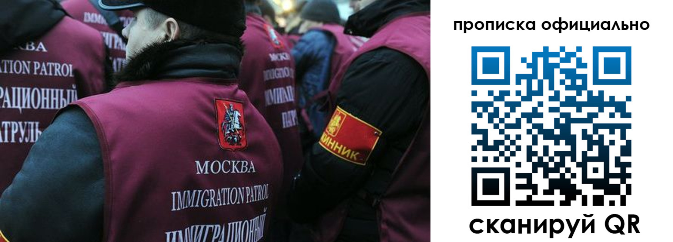 прописка 2025 в Новоаннинском