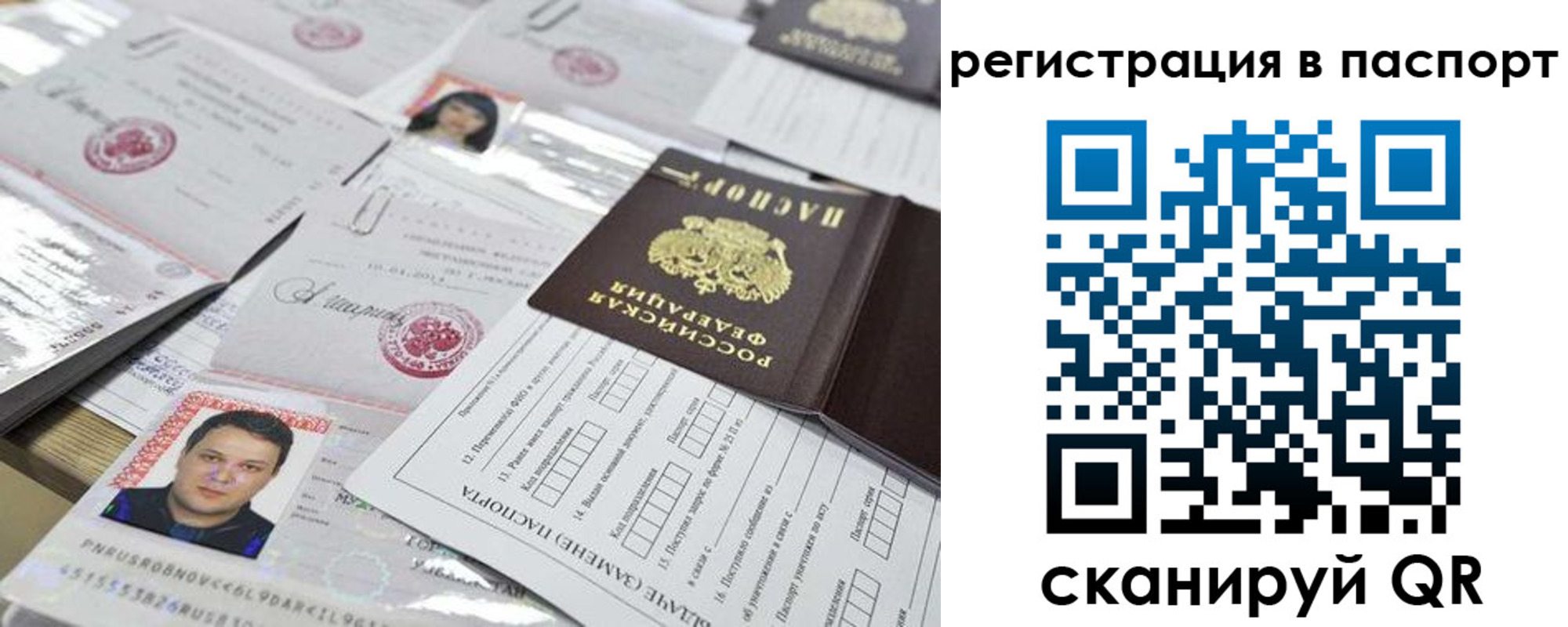 регистрация для дет. сада в Новоаннинском