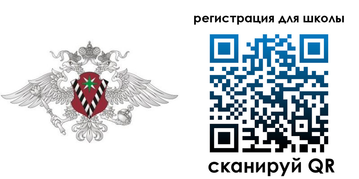 прописка ребенка в Новоаннинском