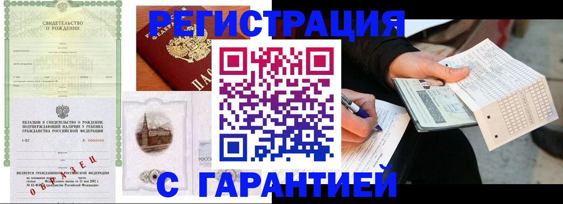 регистрация для дет. сада в Новоаннинском