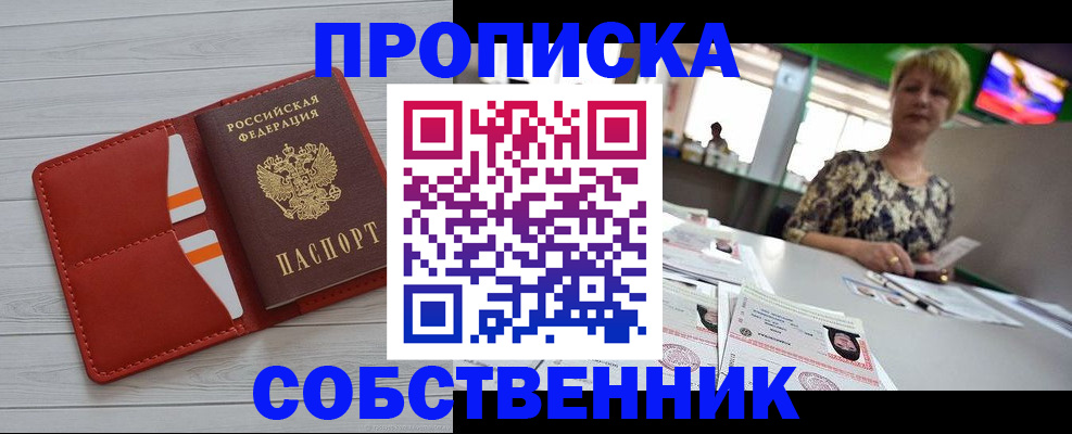 регистрация для дет. сада в Новоаннинском